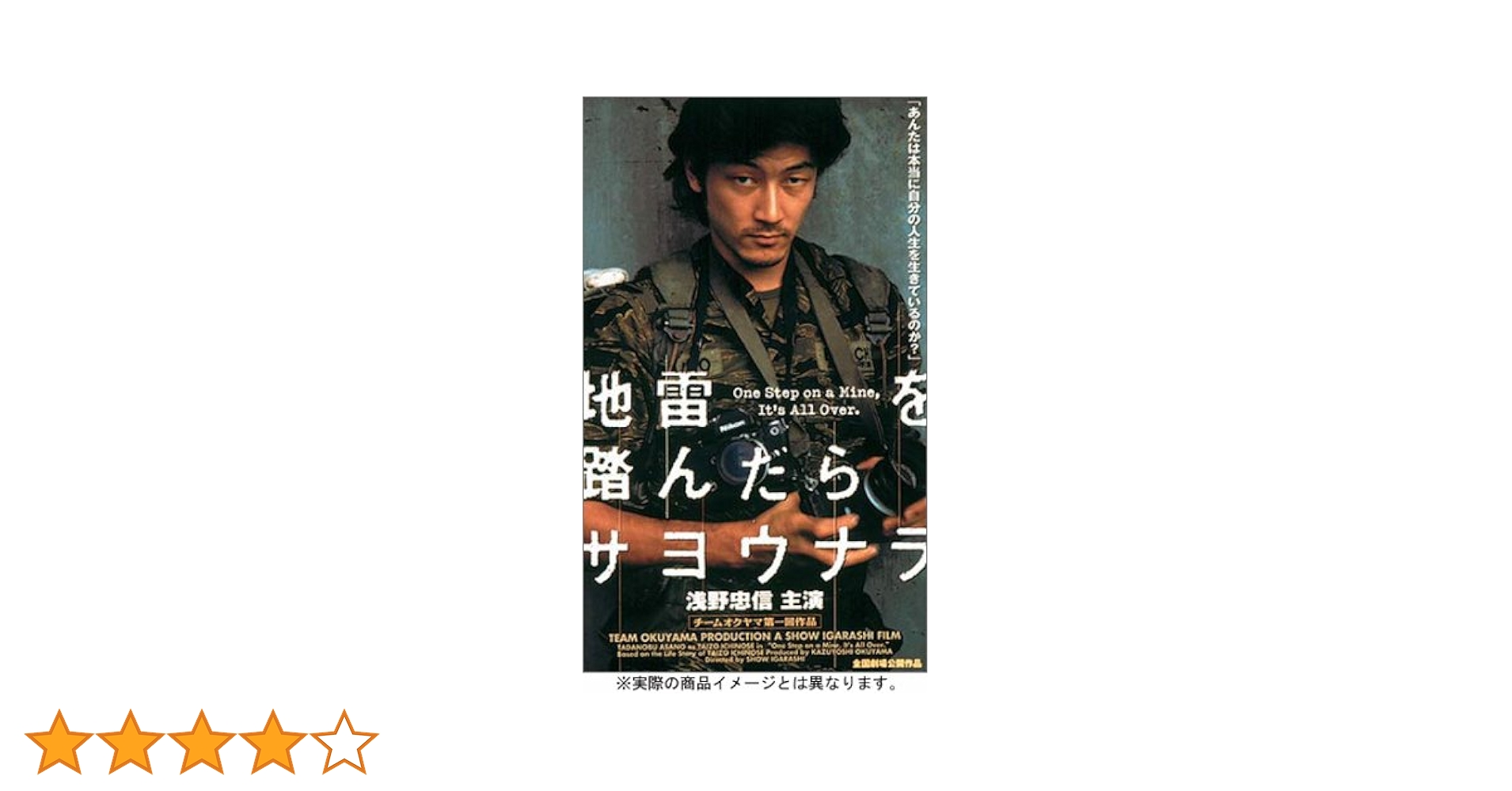 月と雷 [DVD] Amazon.co.jp: 蜜蜂と遠雷DVD通常版 : 松岡茉優, 松坂桃李, 森崎